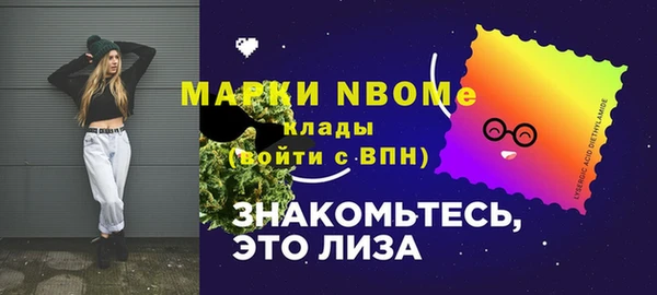 меф VHQ Вязники