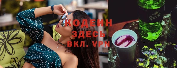 меф VHQ Вязники